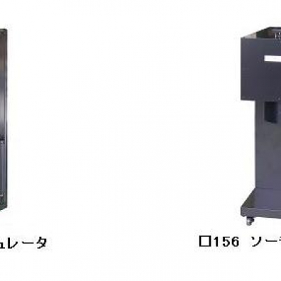 原廠供應SERICSOLAX 太陽光模擬器XIL-05B80KP XIL-05B80KP 索萊克SERICSOLAX廣州代理