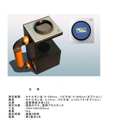 日本ORIHARA廣州代理 ORIHARA粘性測(cè)量裝置TSM-10 TSM-10 ORIHARA折原