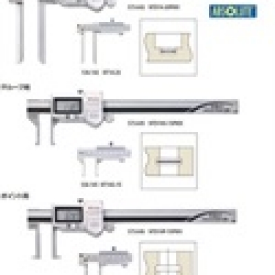 三豐廣州代理 MITUTOYO 卡尺型千分尺143-109精密測量工具 143-109 三豐MITUTOYO