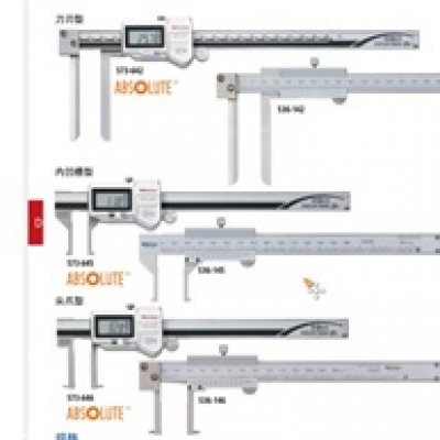 三豐廣州代理 MITUTOYO 內徑卡尺536-146ABSOLUTE刀刃型肉凹槽型尖爪型 536-146 三豐MITUTOYO