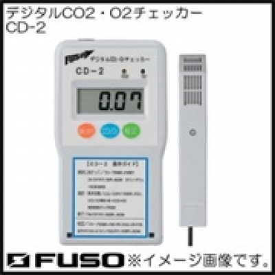 FUSO廣州直銷FUSO數顯二氧化碳氧檢查計 CD-2 富裝