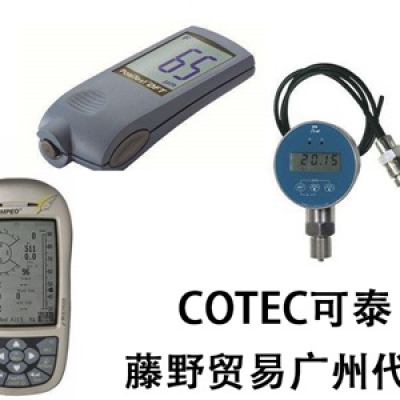 COTEC廣州代理 溫度表示器 KT-TC9104 COTEC可泰