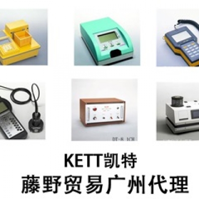 凱特廣州代理，KETT MP0R-USB膜厚計(jì)總代理，日本膜厚計(jì)供應(yīng) MP0R-USB