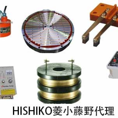 HISHIKO菱小HISHIKO廣東代理 磁性磨屑回收裝置 CS-24