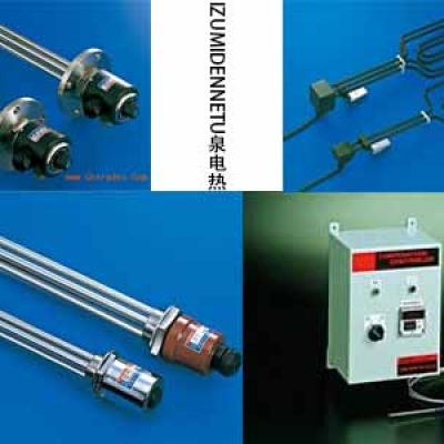 IZUMIDENNETU泉電熱 廣州代理 水用電熱器 THUS-2080