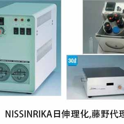 NISSINRIKA日伸理化 廣州代理 攪拌機(jī) NSB-120D