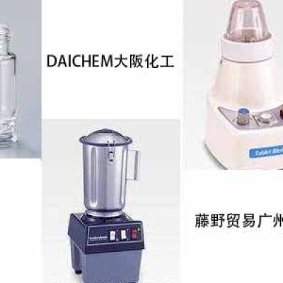 大阪化工藤野貿易代理 DAICHEM 食物粉碎機配件 PN-L16 HIKARI SHOP