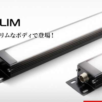 萊寶克斯藤野代理 REVOX LED燈SPX-SLIM SPX-SLIM