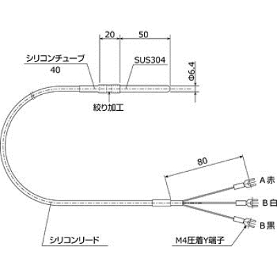 シマデン SRD-10M-064F00005000-F1R9300Y9 導熱電阻體【硅膠細（300.8X3C）硅管）