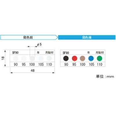 アセイ工業(yè) 5F90 熱色傳感器5溫顯示類型