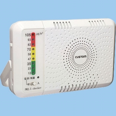 カスタム PM-2.5C PM 2.5切卡