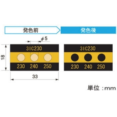 アセイ工業 3IC230 三溫式傳感器3溫顯示類型10℃間隔