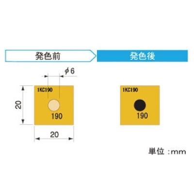 アセイ工業 1KC190 三色傳感器標準1溫顯示類型