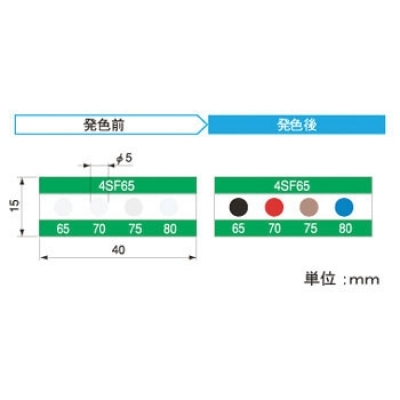 アセイ工業(yè) 4SF65 彩色傳感器4溫顯示類型