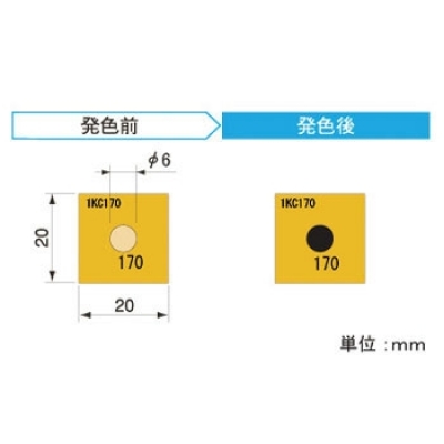 アセイ工業 1KC170 三色傳感器標準1溫顯示類型