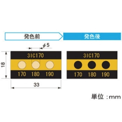 アセイ工業 3IC170 三溫式傳感器3溫顯示類型10℃間隔