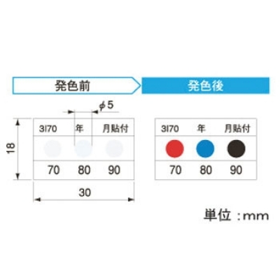 アセイ工業(yè) 1RA60 光色傳感器圓型1溫顯示類型