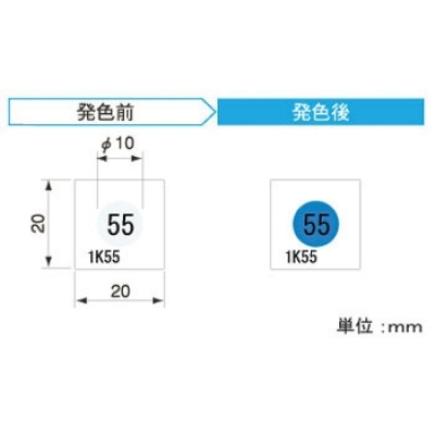 エスペックミック RS-14NH 服務錄音機