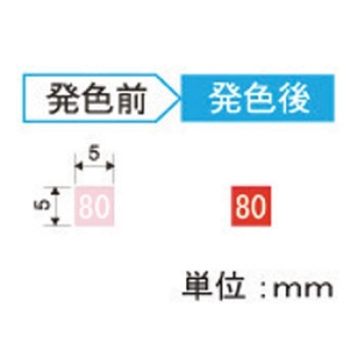 アセイ工業 MM80 環色傳感器超小型1溫顯示類型