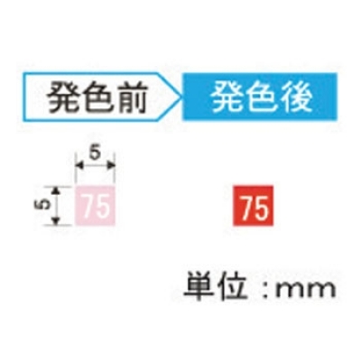 アセイ工業(yè) MM75 環(huán)色傳感器超小型1溫顯示類型