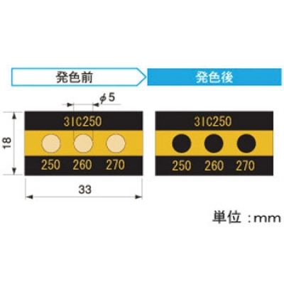 アセイ工業(yè) 3IC250 三溫式傳感器3溫顯示類(lèi)型10℃間隔