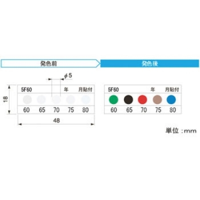 アセイ工業 5F60 熱色傳感器5溫顯示類型