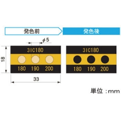 アセイ工業(yè) 3IC180 三溫式傳感器3溫顯示類型10℃間隔