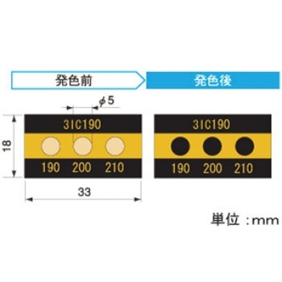 アセイ工業(yè) 3IC190 三溫式傳感器3溫顯示類型10℃間隔