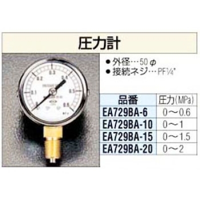 松原計(jì)器 EA729BA-20 50mm壓力計(jì)