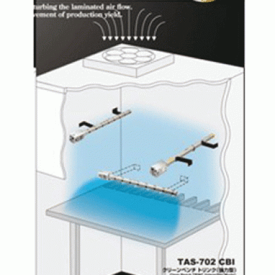高柳 TRINC 離子風棒 TAS-702 CBI-950