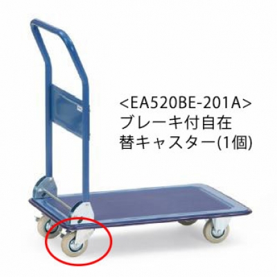 喜一 ESCO EA520BE-201A 100mmキャスター?自在(EA520BE-1?-2?-3用) 廣州藤野代理