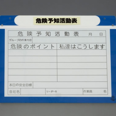 喜一 ESCO EA761LC-43 375x475mmマグネットボード 廣州藤野代理