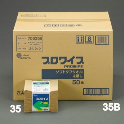 喜一 ESCO EA929AE-35 280x380mm工業用ワイパー(50枚) 廣州藤野代理