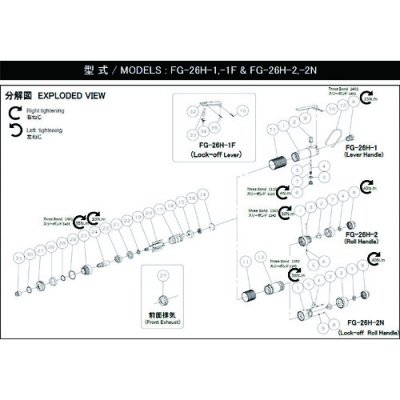 FUJI  不二空機 450965 BB-600ZZ滾珠軸承（FG-26H-1 FG-26H-26HL-2用）