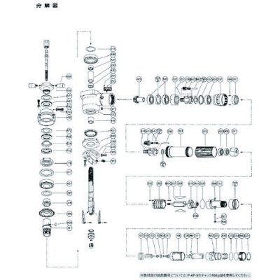 藤野優勢供應日本不二空機 FUJI  541205811 S-1047431-00 NO.2哈格馬西茨（FBM-80A-6用）