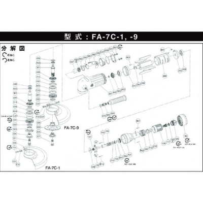 藤野優(yōu)勢供應日本不二空機 FUJI  54150394 A-0771149-00巧克力（FA-7C-1用）