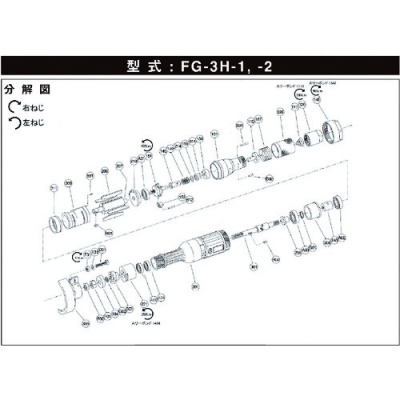 藤野優勢供應日本不二空機 FUJI  54150937 BB-EE3滾珠軸承（FG-3H-1用）