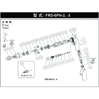 藤野優勢供應日本不二空機 FUJI  54112051999 DCCK-10H卡盤（FRD-6 PH-3-8用）