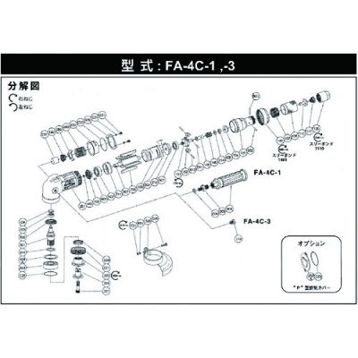 藤野優勢供應日本不二空機 FUJI  54150553 A-107423-00錐齒輪（FA-4C-1用）