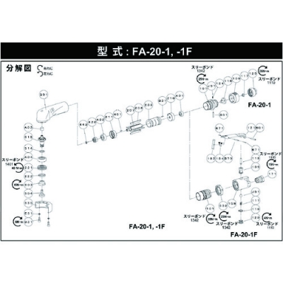 藤野優(yōu)勢供應日本不二空機 FUJI  450651 A-12240-00環(huán)（FA-20-1用）