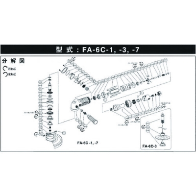 藤野優勢供應日本不二空機 FUJI  54150344 A-0290321-C玩具總動員（FA-6C-1用）