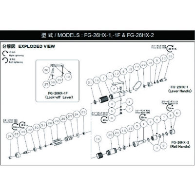 藤野優勢供應日本不二空機 FUJI  54112053948 G-1444217-00軸承蓋（FG-26HX-2用）