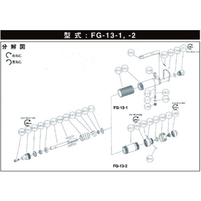 藤野優(yōu)勢供應日本不二空機 FUJI  55412056245 SP-1.56彈簧夾（FG-13-2用）