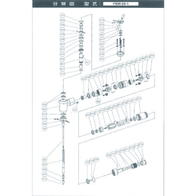 藤野優勢供應日本不二空機 FUJI  5410169 BIT-024F01比特工具（FBM-24-1用）