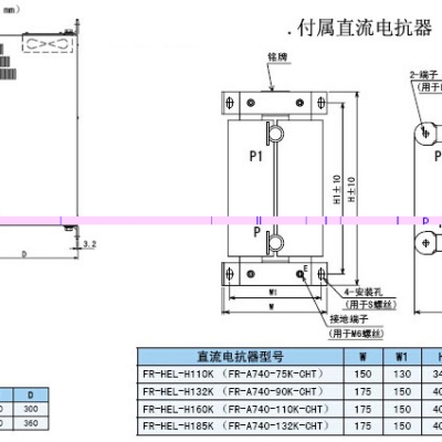 日本三菱 mitsubishi   變頻器_FR-A740